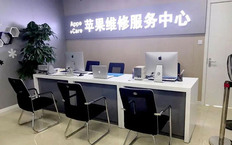 武汉中山苹果手机授权维修点地址电话信息